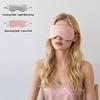 1Pc Double-sided Cool and Warm Dual-use Breathable Ice Silk Summer Eye Mask Blocks Light Without Pressing The Eyes Protect Sleep