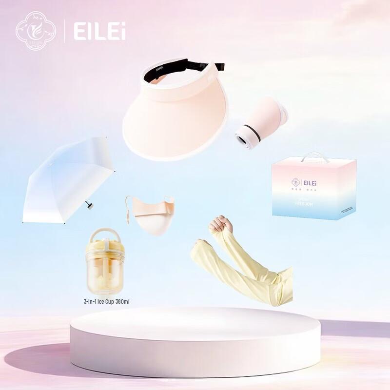 EILEI Outdoor Summer Sun Protection Kit 03