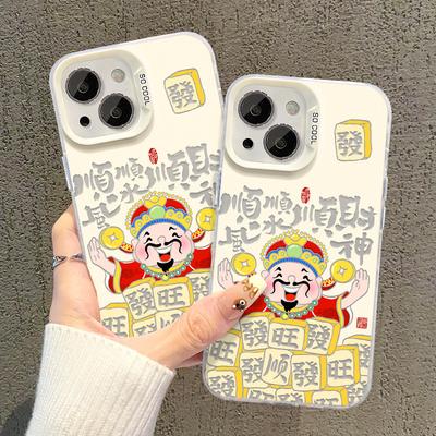 "Shunfeng Shunshui Shuncai Shen" Is Suitable for Apple 15PRO, Color Silver Phone Case, Huawei OPPO Matte, Xiaomi VIVOS19