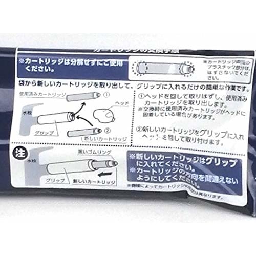 Water Purifier Cartridge, High Removal Performance Type JC0036UG