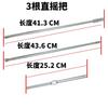 For Haval H3 H5 Wingle Remove The Spare Tire Crank Lever Tool