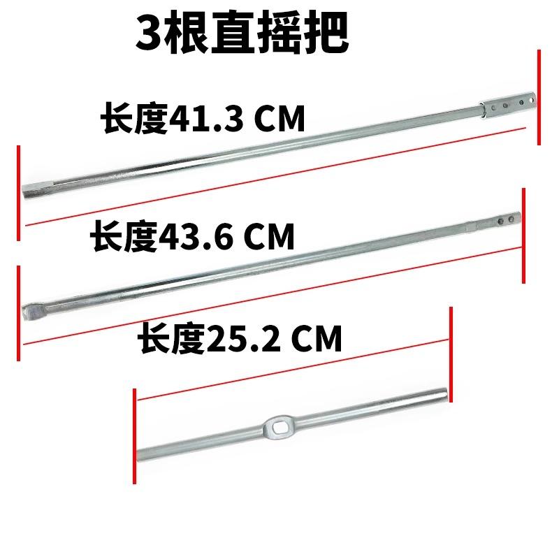 For Haval H3 H5 Wingle Remove The Spare Tire Crank Lever Tool