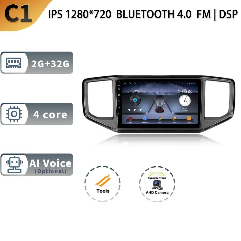 Android 13.0 Pentru Volkswagen Amarok 1 2016-2020 Radio Auto Player Multimedia 4G Navigație GPS Wireless Carplay Video Cameră 360