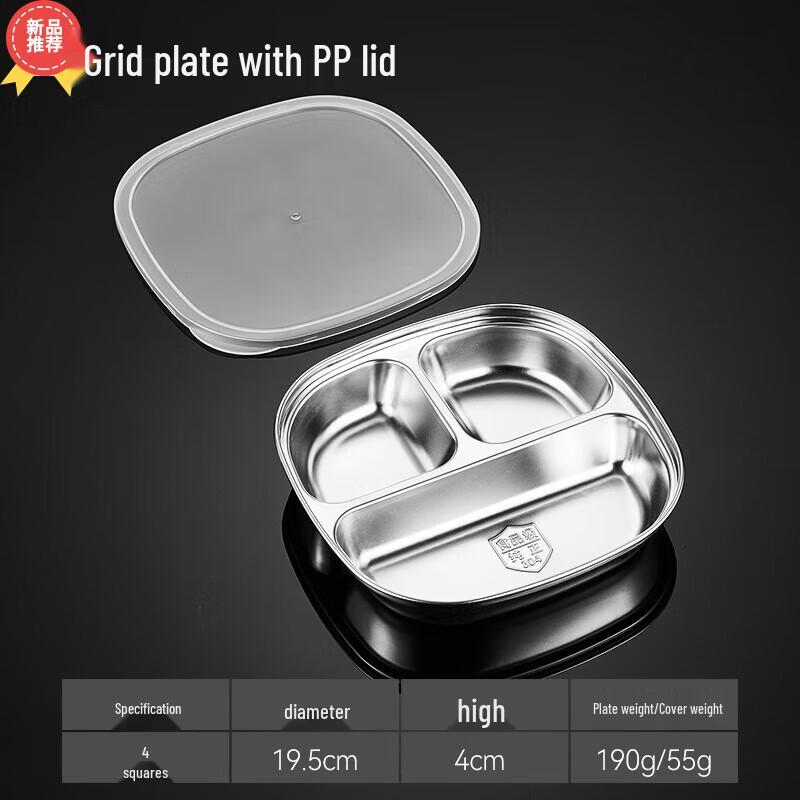 HueiHuang 304 Stainless Steel Kids Divided Meal Plate