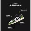 Jordan 1 Low Wear Away Electric Green GS DO8244-003