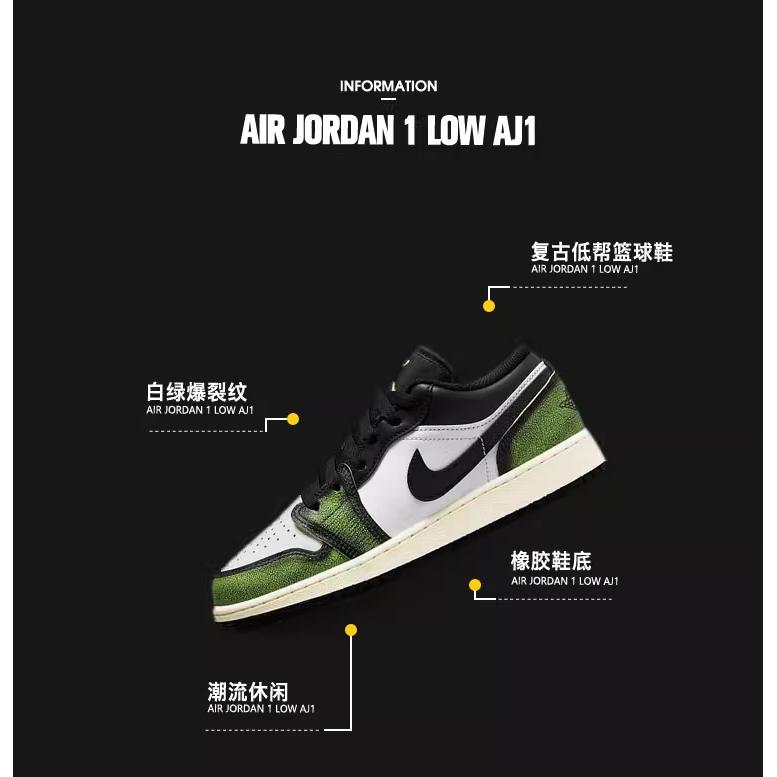 Jordan 1 Low Wear Away Electric Green GS DO8244-003