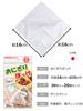 Iwatani Materials Onigiri-ark Laget i Japan Onigiri-lomme 30 ark x 20 sett 16 x 16 cm Med forseglingsklistremerke Enkelt og praktisk