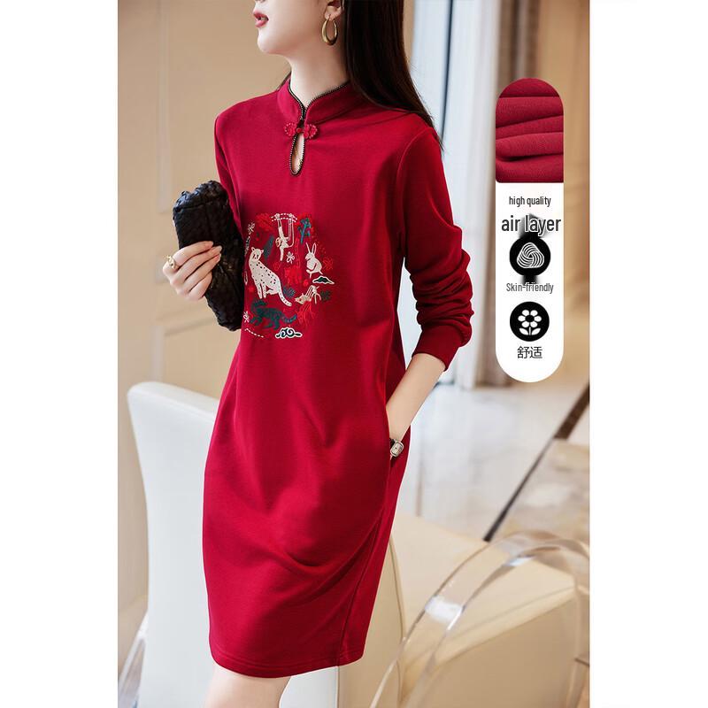 Demana Embroidered New Chinese Style A-line Cheongsam Dress