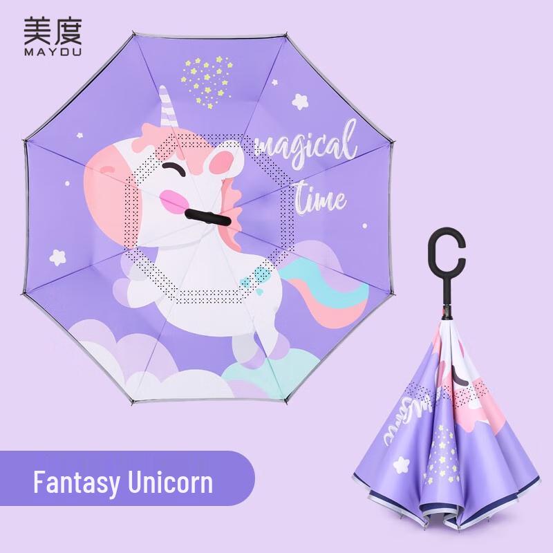 Meidu Children s Windproof Reverse Double-Layer Straight Umbrella