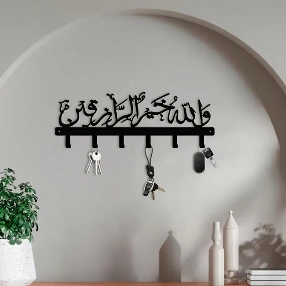 Islamischer Metall-Schlüsselhaken mit arabischem Segen, zur Wandmontage, langlebige Eisen-Schlüsselablage, ideal als Geschenk oder Eid-Dekoration