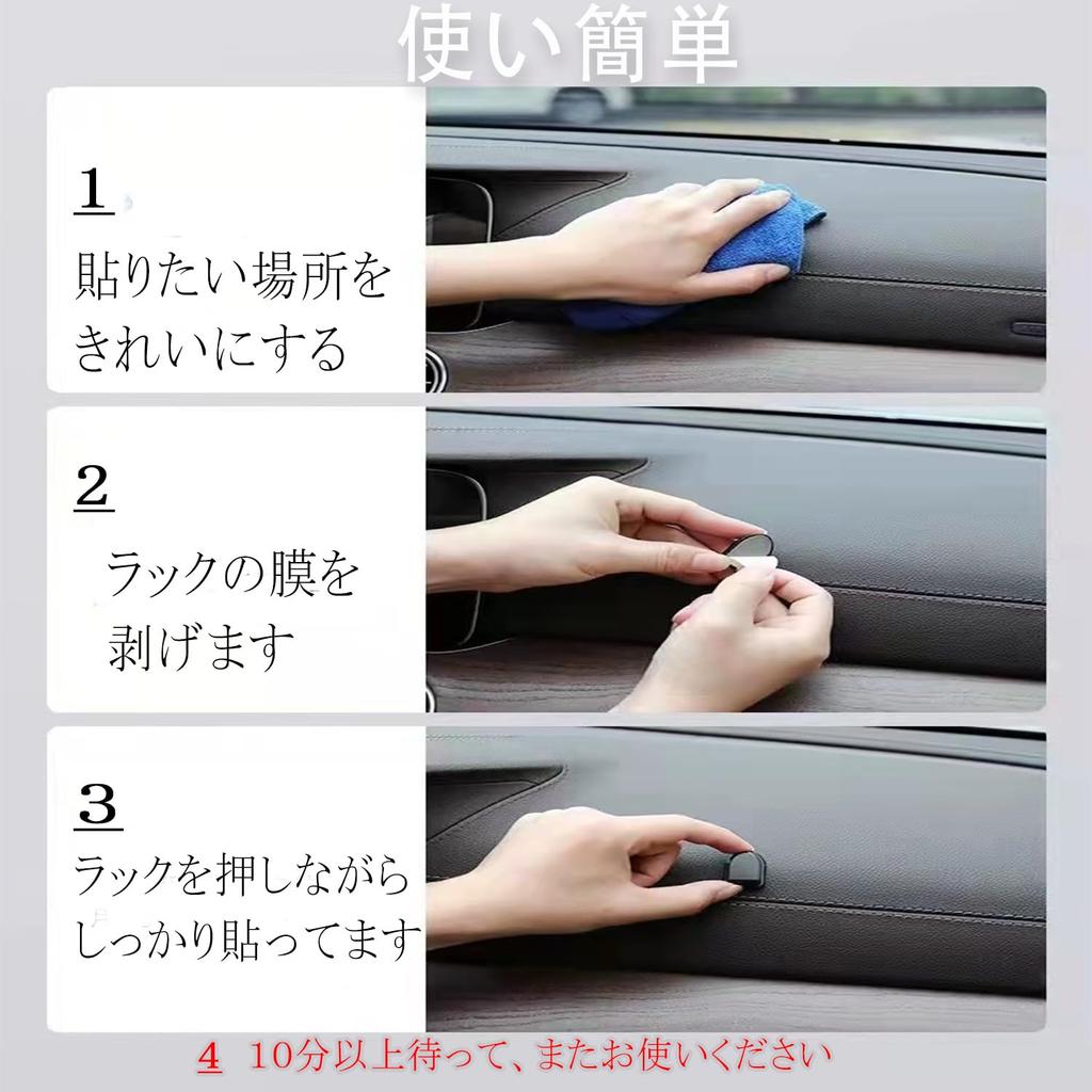 Ouliyoo Car Hooks, 6 Pieces, Adhesive Type, Mini Hook, Car Hook, Car Hook, Car