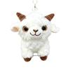 Adorable Sheep Plush Keychain Charm - Creative Gift Doll