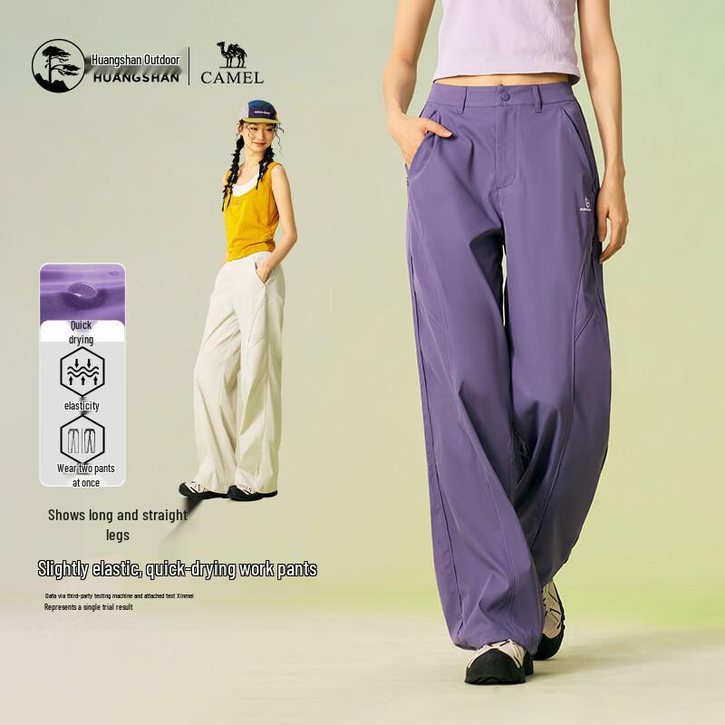 Camel Huangshan Women s Quick-Dry Cooling Hiking Cargo Pants S