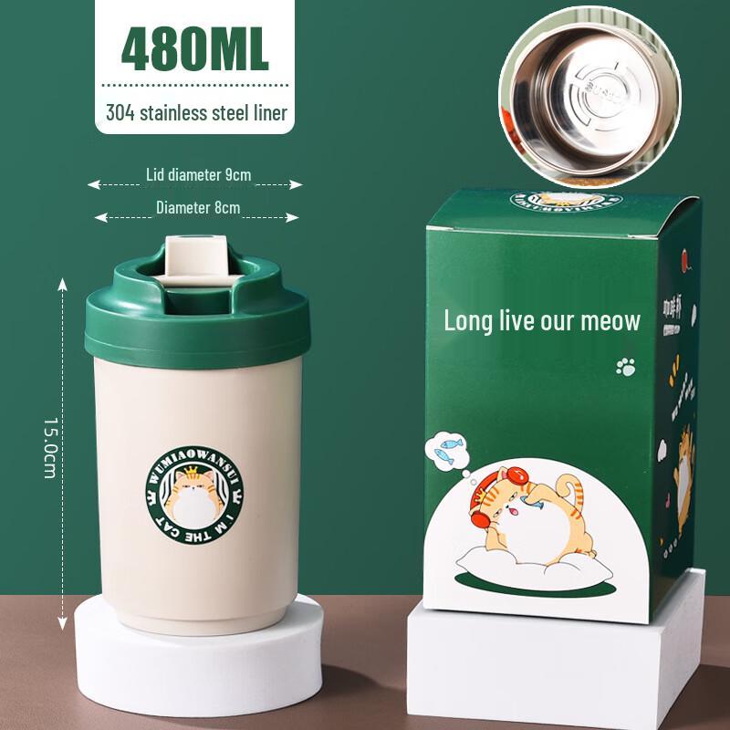 Kapodun 480ml Kids Cartoon 304 Stainless Steel Straw Insulated Cup