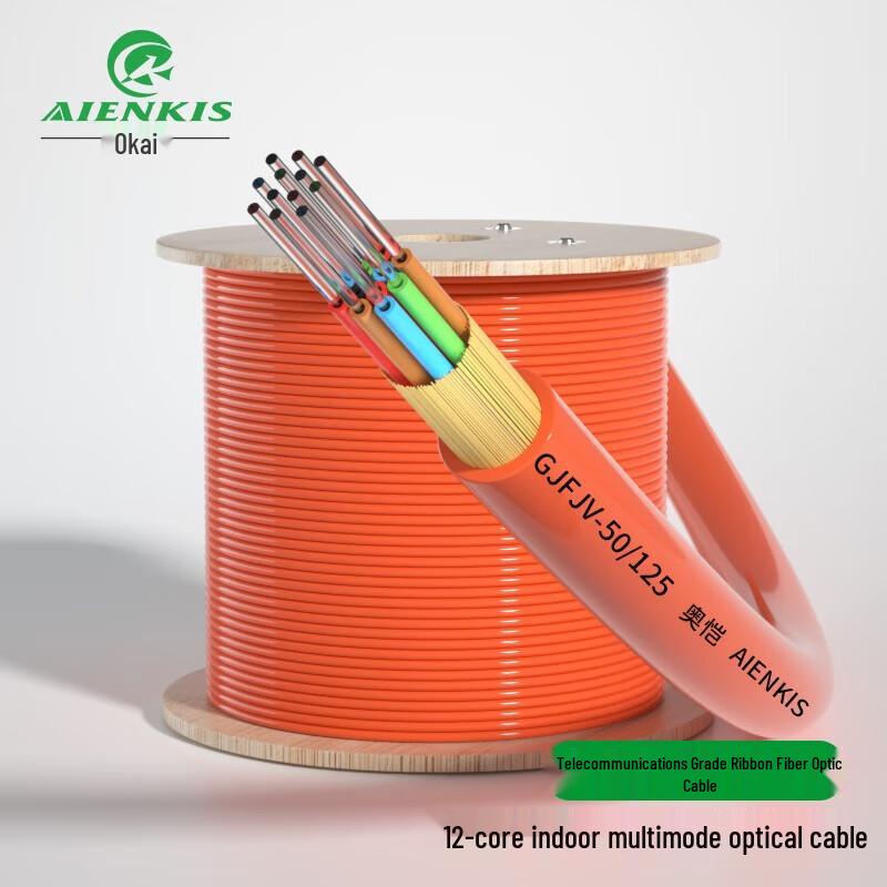 

AIENKIS 12-Core Multimode Indoor Fiber Optic Cable
