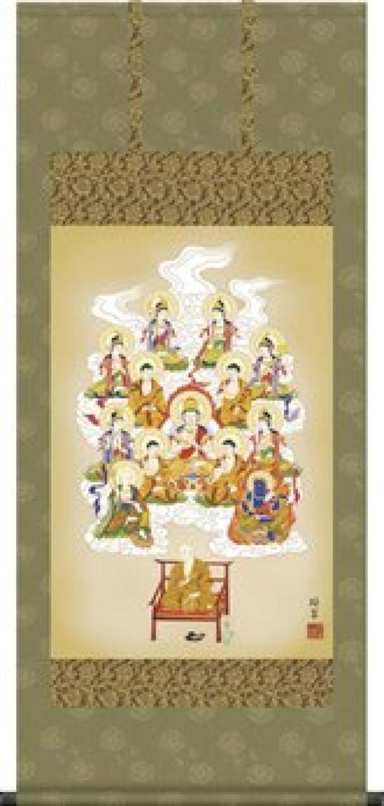 

Подвесной свиток Сингон Тринадцать Будд Кодзан Рёкусюи сяку сяку Буддийский - / [4 размера] (1 5, живопись) OE1-J534