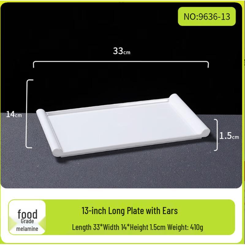 Jiubing Melamine White Rectangular Serving Plates