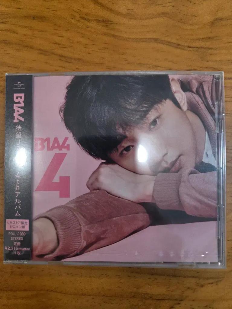 B1A4s 4. Album, veröffentlicht in Japan (lang ersehnt) - ungeöffnet