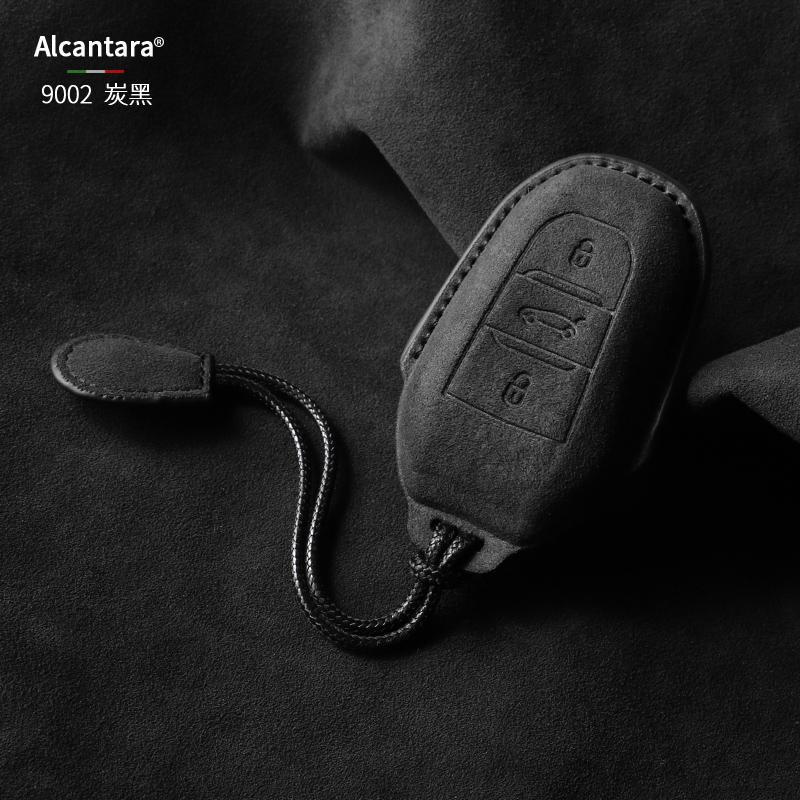 Car Key Case Cover Shell For Citroen C5 C6 X Key Case Versailles  Buckle Shell Aircross Case Tianyi C5 Suede Alcantara
