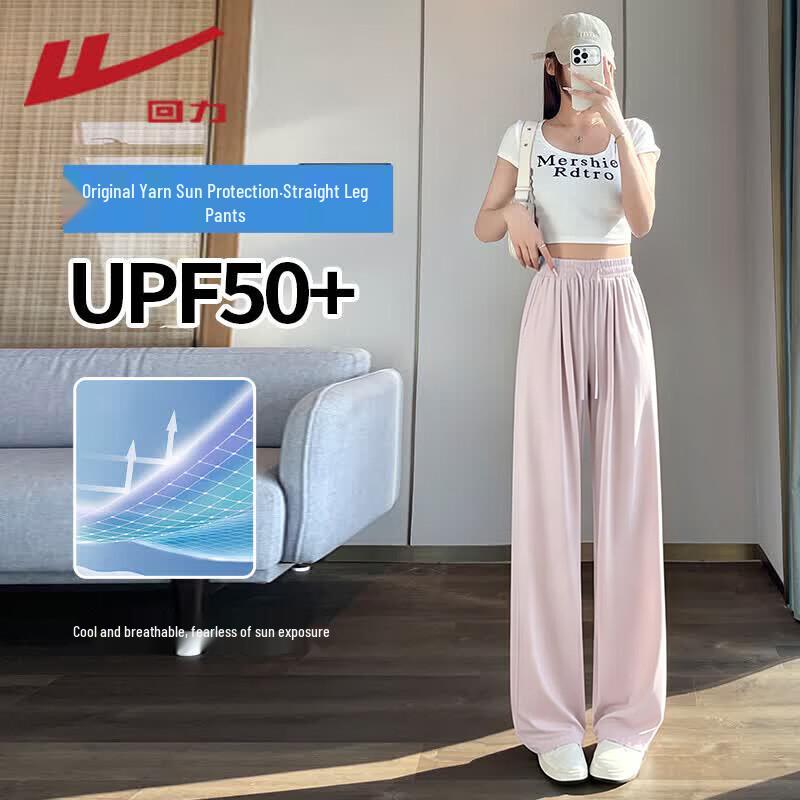 

Warrior Women s UPF50+ Sun Protection Straight Leg Pants S