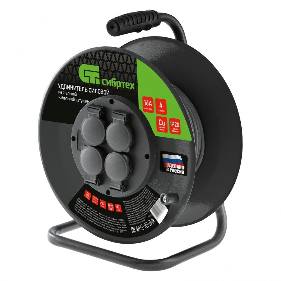 

Extension Sibrtech 95 872