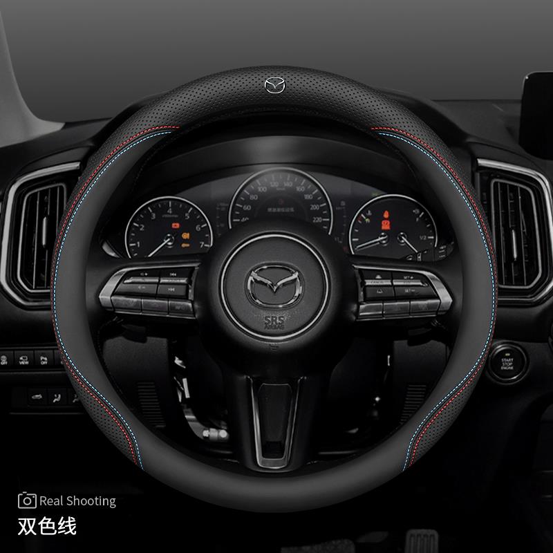 NEW For Mazda 2 3 5 6 CX-4 CX-5CX-7CX-8CX-30CX-50 MX5 Miata RX-7 RX-8 Axela Atenza Car Carbon Fiber Leather Steering Wheel Cover