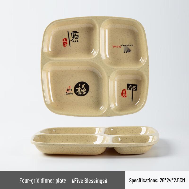 Melamine Four-Compartment Meal Tray