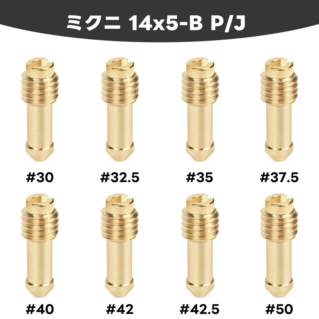 Pilot Jet Jetsetmoto Mikuni/Large (14X5-B) #30#32.5#35#37.5#40#42#42.5#50 Pilot Jet 8 Piece Set for Motorcycles Compatible