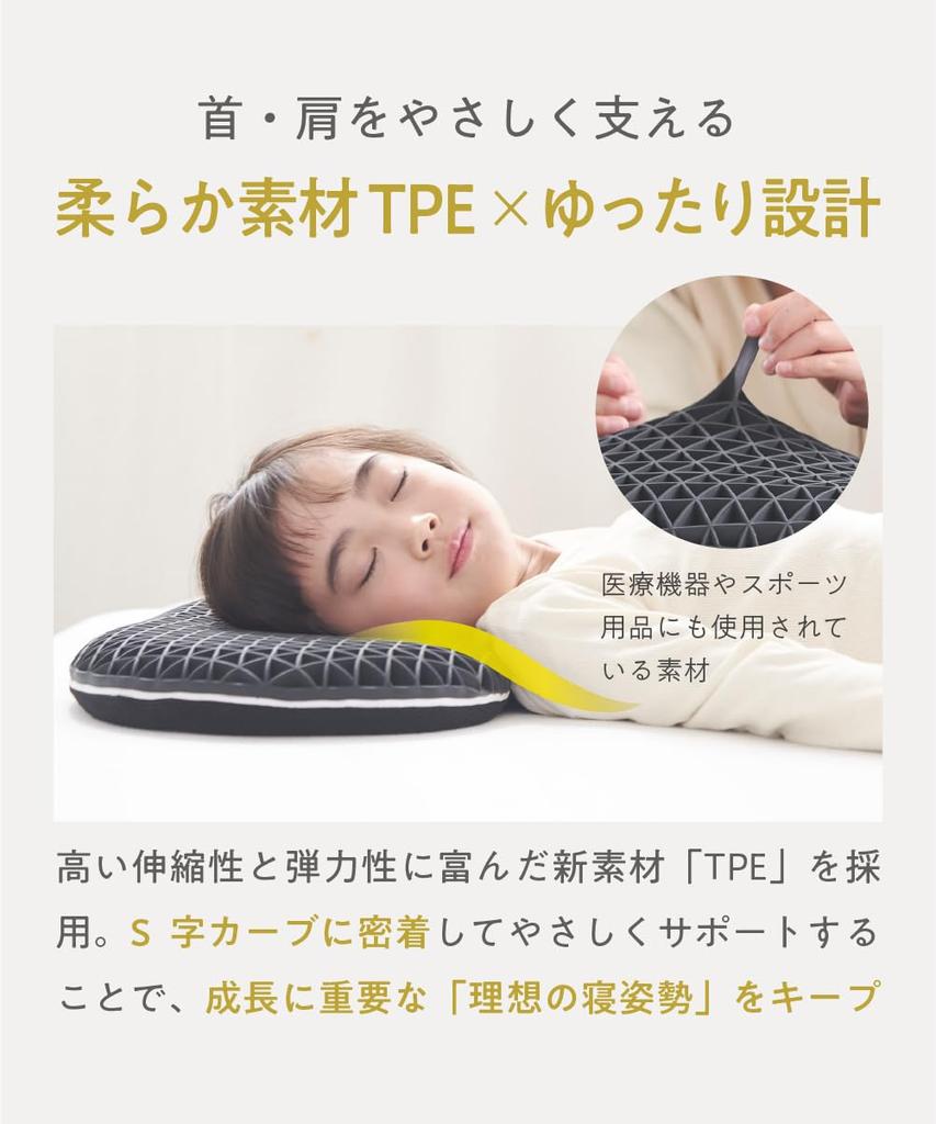 No-Lamb Pillow, Children's Pillow, Low Pillow, Suitable for Children and Adults, Junior Sleep Pillow, Kids' Pillow, Fully Washable