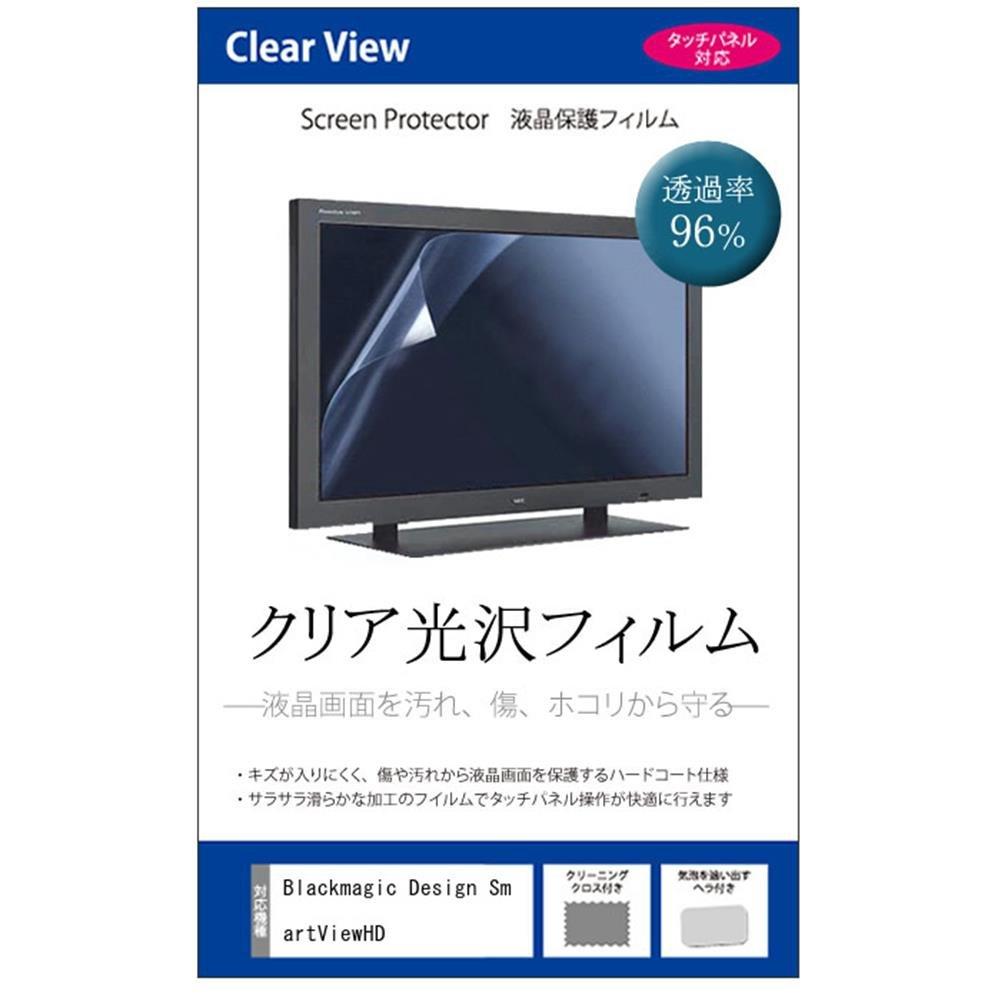 17-inch Glossy