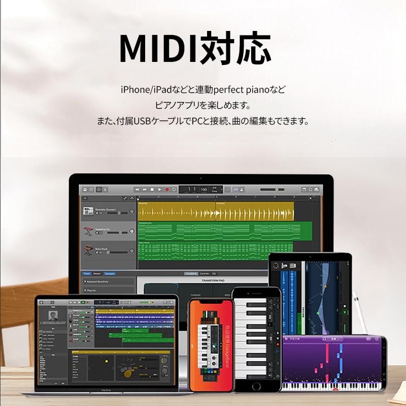 Yumcute 61-Key Folding Electronic Piano with Japanese Language, Rechargeable, 200 Built-in Tones, MIDI Function, Sustain Pedal, Storage Bag, Music