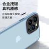 Applicable To iPhone17 Mobile Phone Case Lycra Camera Metal Ring Semi-transparent Matte Skin Feel Apple 16 Hard Protective Case