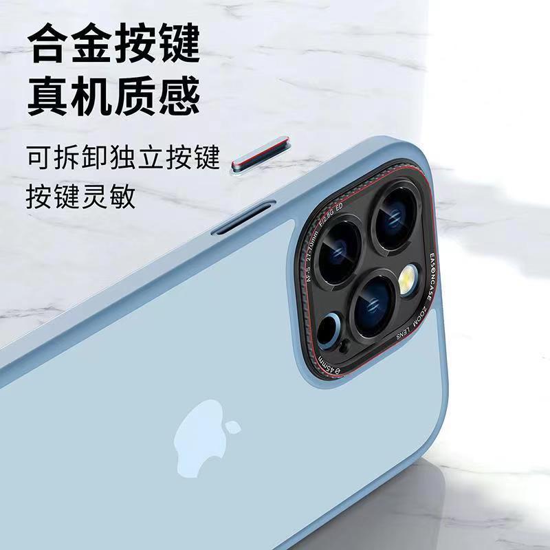 Applicable To iPhone17 Mobile Phone Case Lycra Camera Metal Ring Semi-transparent Matte Skin Feel Apple 16 Hard Protective Case