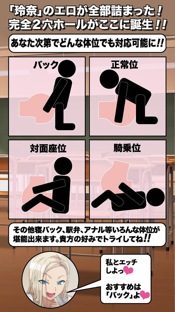 Hypnotic Sex Reina Favorite Positions DX Education Kurashiki's Case Reina's