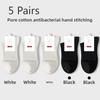 5 Pairs of Women's Mid-calf Spring and Summer Models of Boneless Antibacterial Sweat-absorbent Breathable Casual Sports Socks