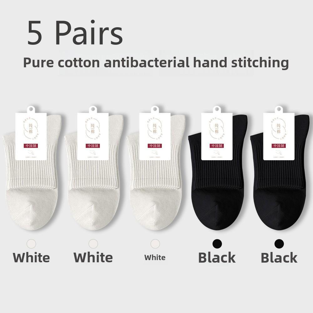 5 Pairs of Women's Mid-calf Spring and Summer Models of Boneless Antibacterial Sweat-absorbent Breathable Casual Sports Socks