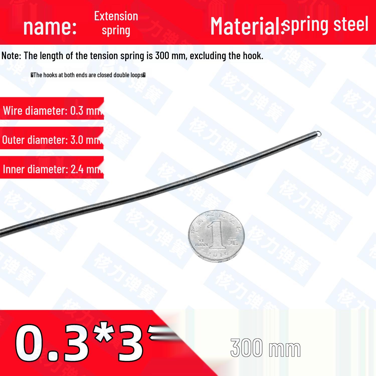 Mechanical Double Hook Extension Spring, 0.3-6mm Wire Diameter, 300mm Length