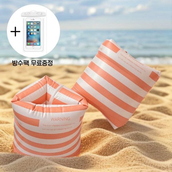 

Трубка для рук с росой для взрослых, кольцевая трубка для рук, трубка для игры в воду, оранжевая полоска, 1 комплект, корейские водные забавы