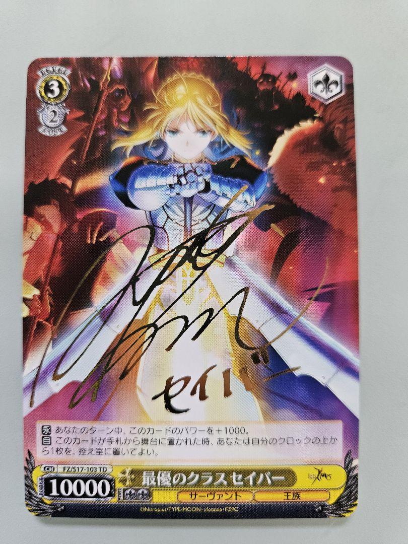 

[USED] Top Class Saber