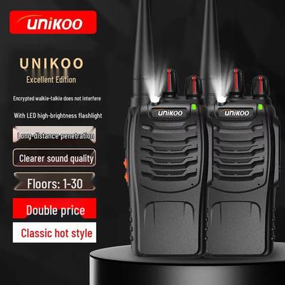 UNIKOO מכשיר קשר זוגי לטווח מקסימלי (גרסת CN)