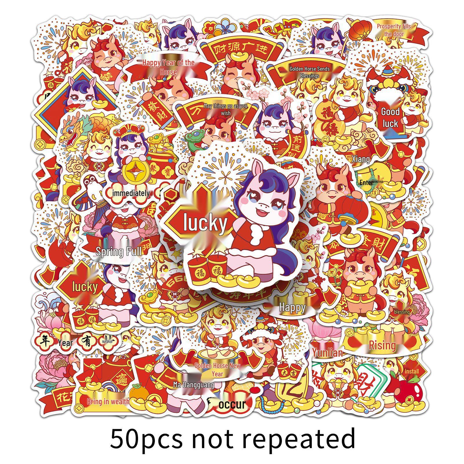 

50 Creative New Year Horse Decorative Stickers for Phones & Laptops - Personalized & Non-Infringing Spring Festival Designs