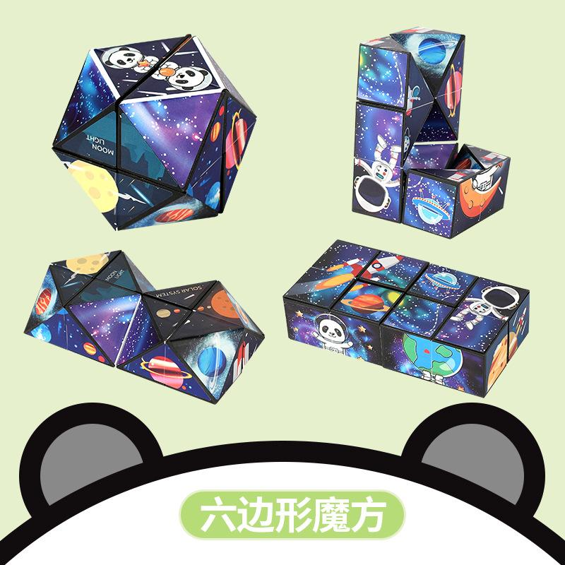 Mini Geometric Magic Cube Educational Stress Relief Toy For Kids