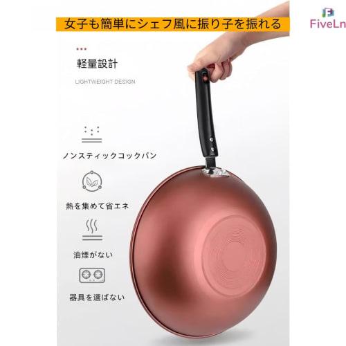 FiveLn Deep Frying Pan, Vegetable Stir-Frying Pan, 28cm/30cm/32cm/34cm, with Lid, Non-Stick, Wok, Induction Compatible, Gas Compatible, All Heat Sourc