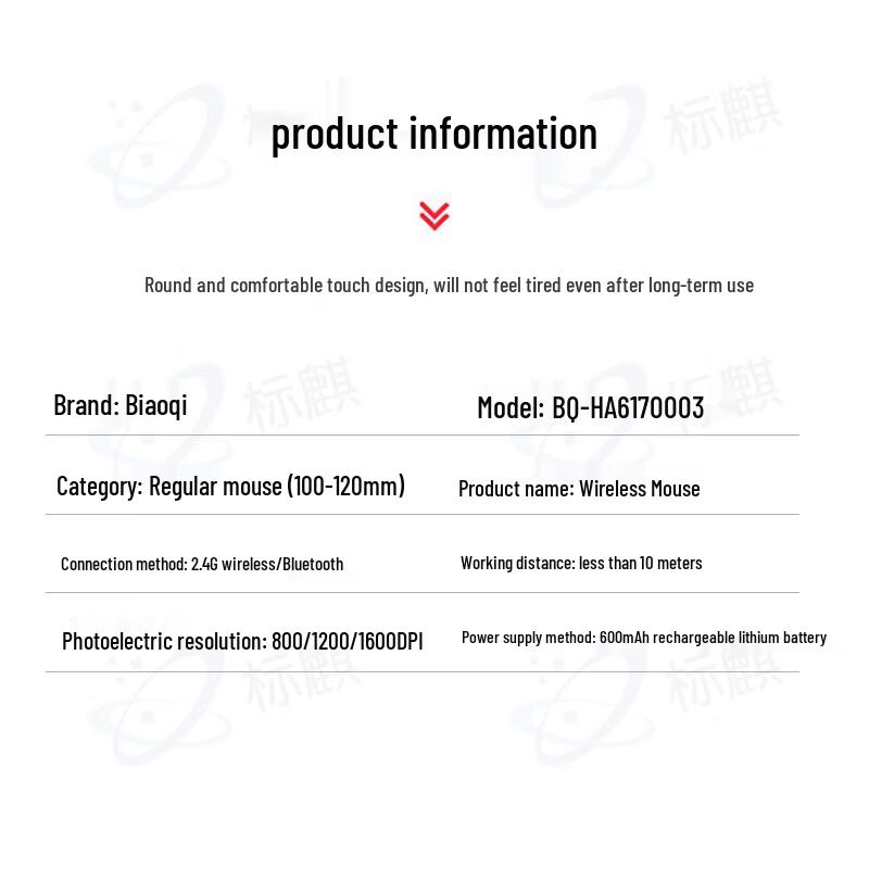 Silent Rechargeable Dual-Mode Wireless Mouse