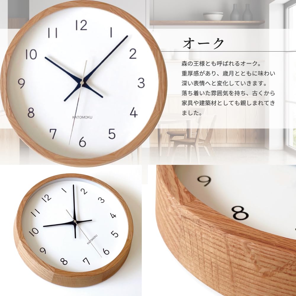 KATOMOKU muku clock 13 Oak km-104OARC Wall Clock with Continuous Second Hand, 30.6cm Diameter (Radio-Controlled Clock)