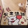 Cartoon Puppy Entry Door Floor Mat Can Be Cut Silk Circle Scraping Mud Rubbing Soil Door Floor Mat Entry Door Mat
