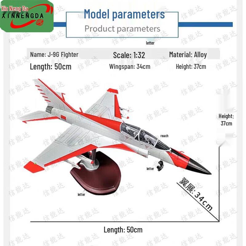 Xin Neng Da JJ-9G Mountain Eagle Fighter Model 1:32