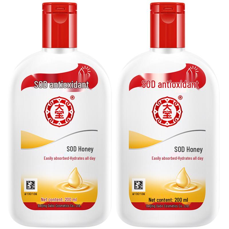 Dabao Seria SOD Nawilżająca Pielęgnacja Skóry