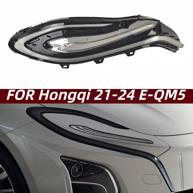**Hongqi E-QM5 (21-24) Daytime Running Light Clear Cover Lampshade**