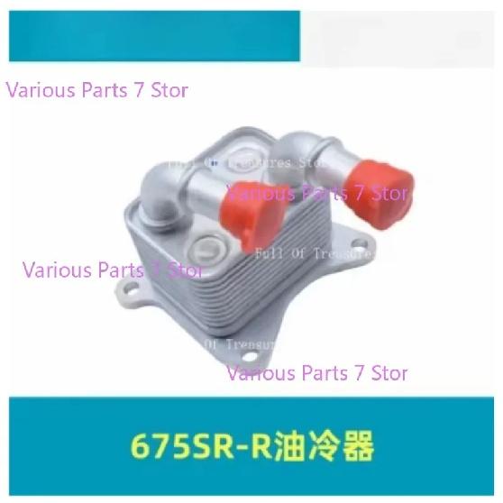 Motorcycle Oil Cooler Assembly for CFMOTO 675SR-R Oil Cooler